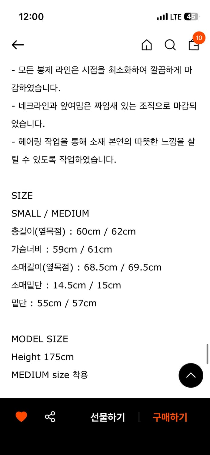 새상품)파사드패턴 알파카 클라우드 가디건 미듐 상품이미지2