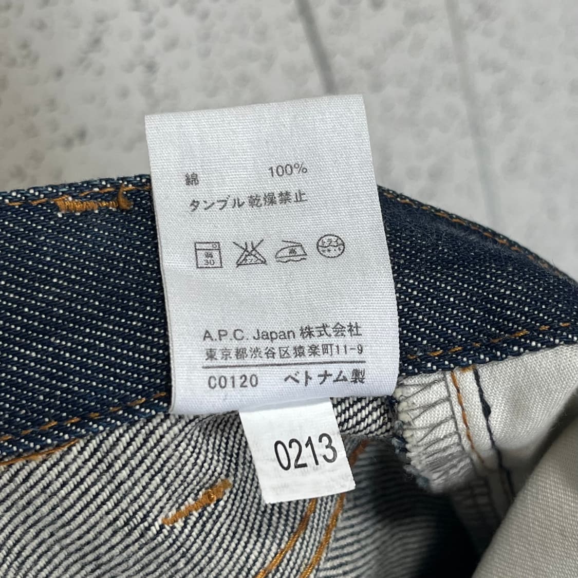 27) A.P.C. 아페쎄 쁘띠 스탠다드 상품이미지4