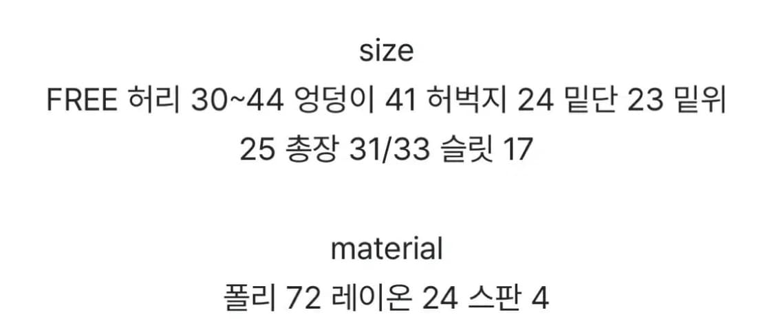 에프터먼데이 리브드 스커트 앤 쇼츠 차콜 상품이미지3
