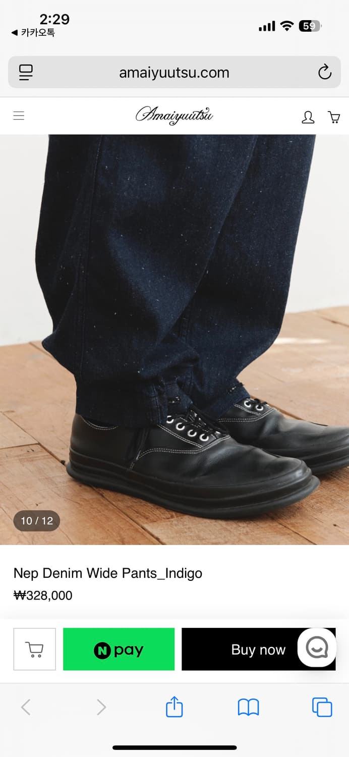 아마이유우츠 데님팬츠 Nep Denim Wide Pants_Indigo 상품이미지3