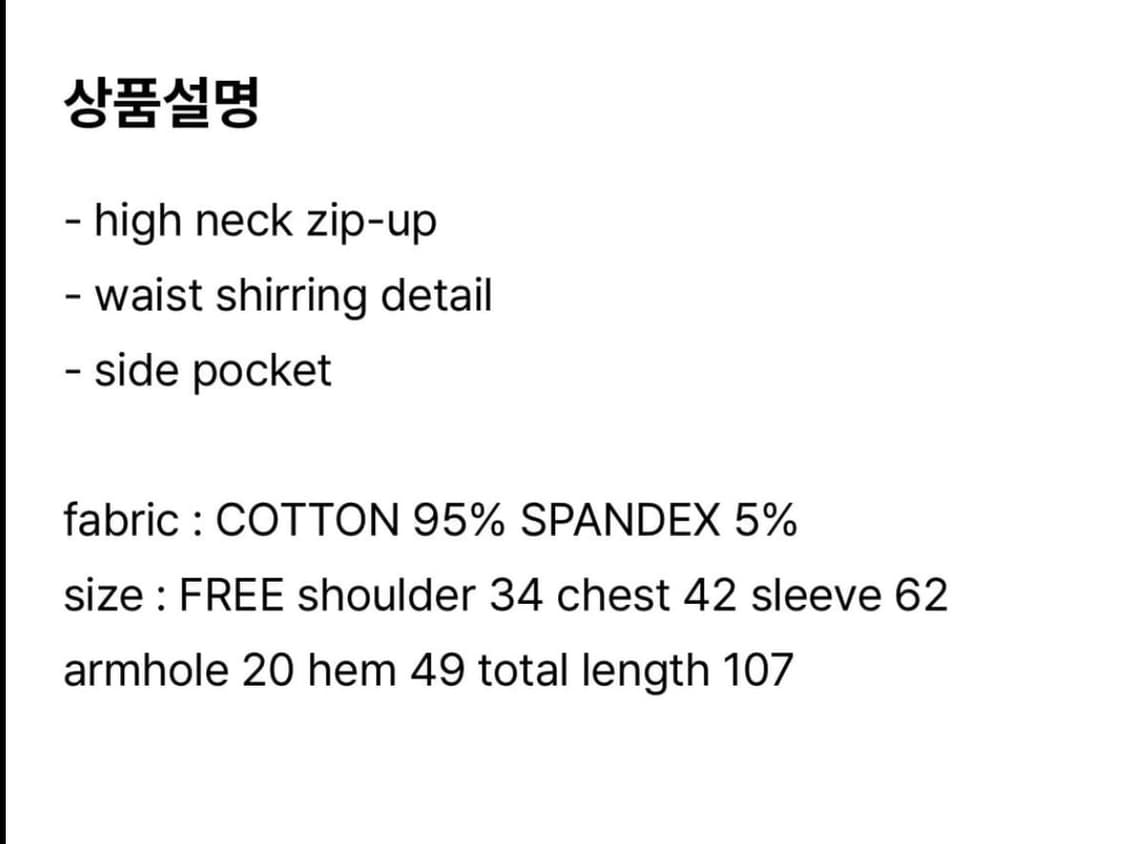 페스토 PESTO 집업 셔링 드레스 블랙 상품이미지7