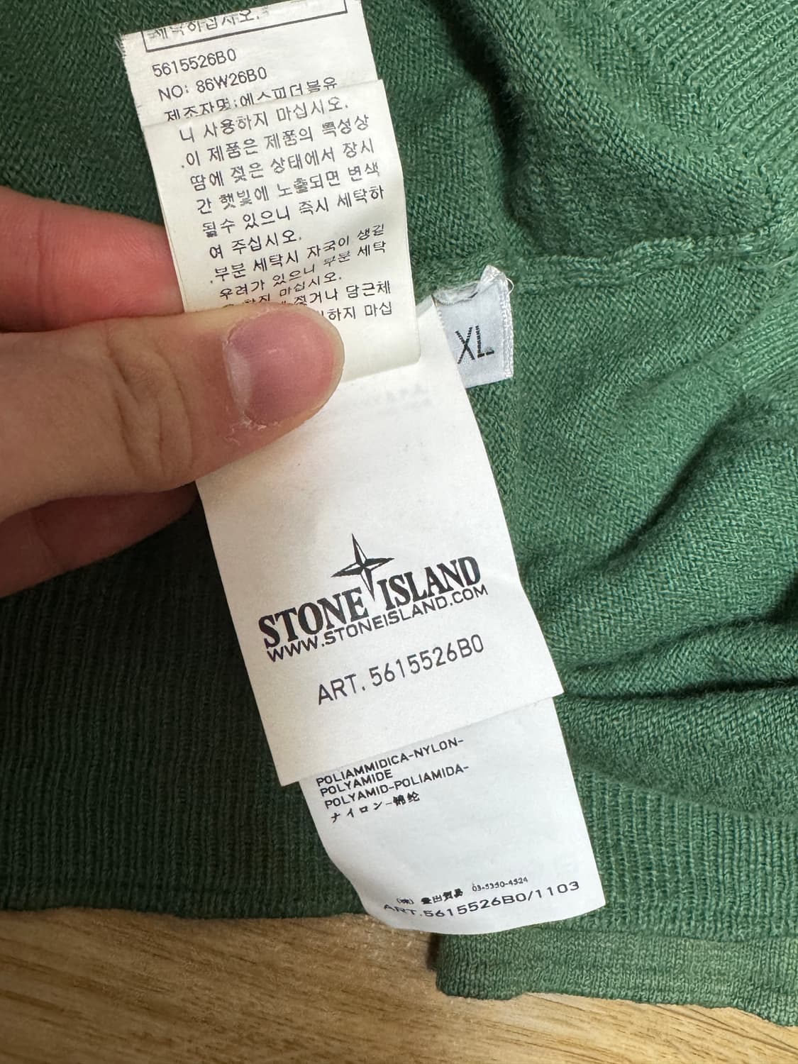 스톤아일랜드 나일론 후드 집업 상품이미지5