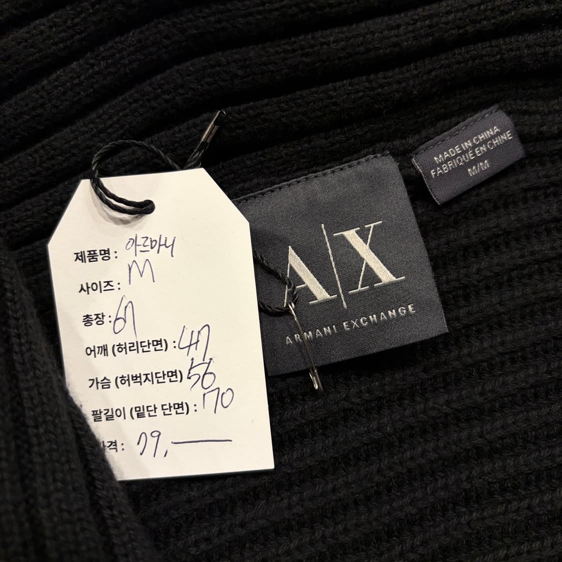 [M] 아르마니 익스체인지 니트 집업 가디건 블랙 B530 상품이미지4