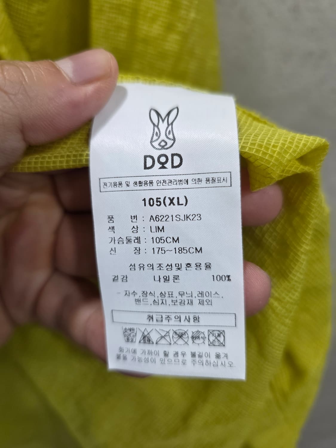 DOD 스케스케 방충 우드 집업 자켓 XL 상품이미지8