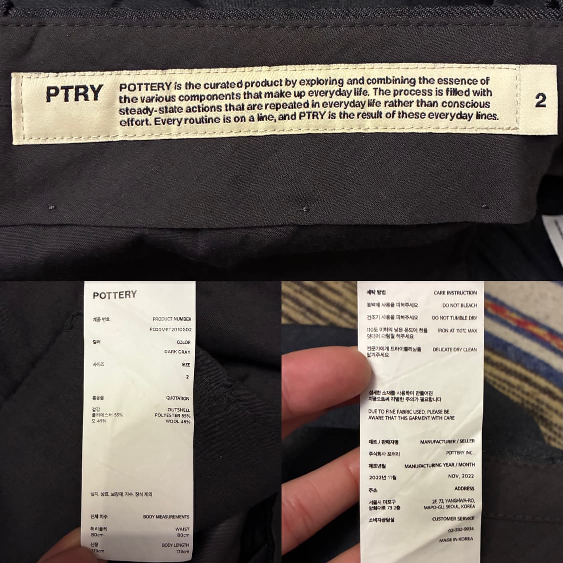 (2/31)POTTERY 포터리 울 테이퍼드 팬츠 슬랙스 다크그레이 상품이미지9