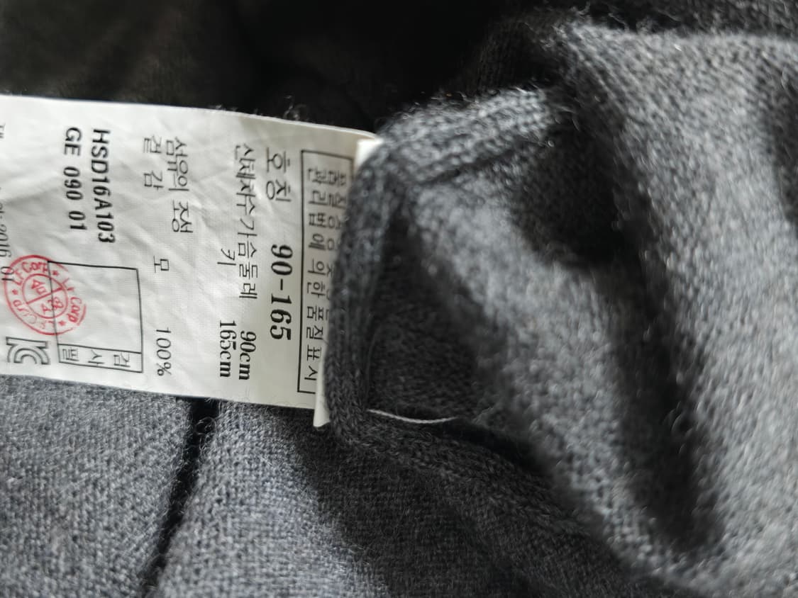 해지스 헤지스 자수 울100 니트 가디건 상품이미지8