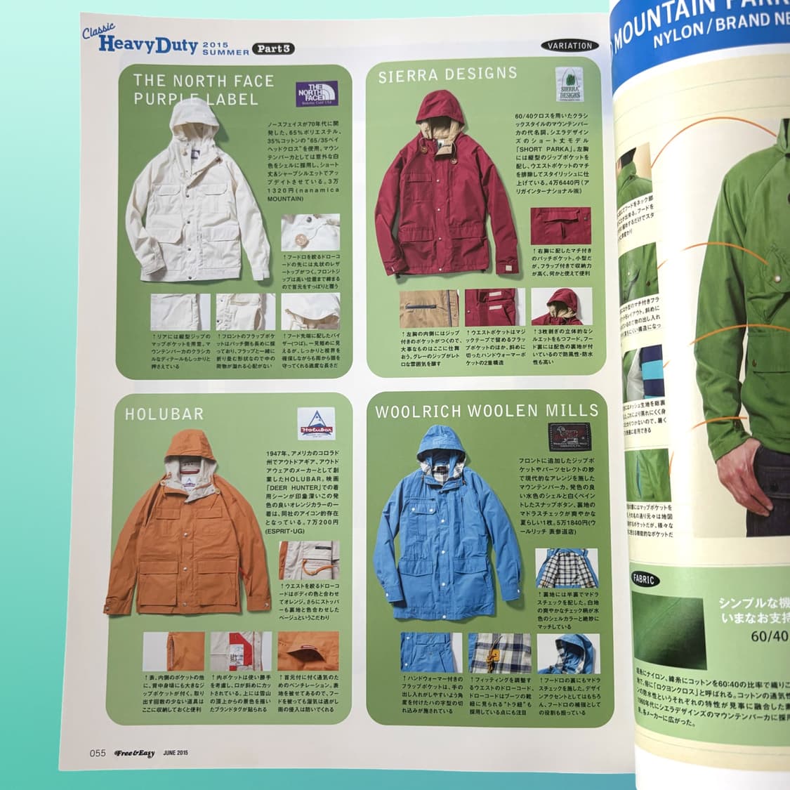 Free & Easy 2015.6월호 클래식 헤비듀티 상품이미지3