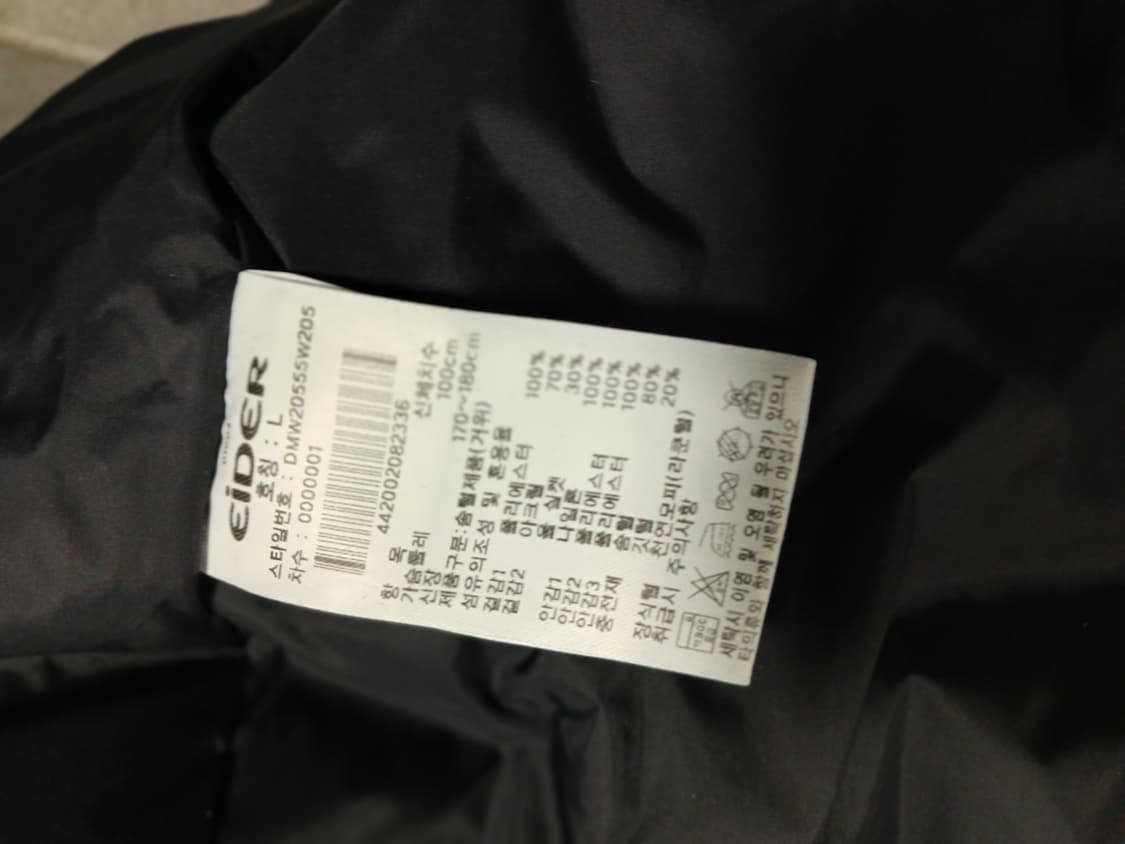 특a급, 아이더 스투키패딩 상품이미지5