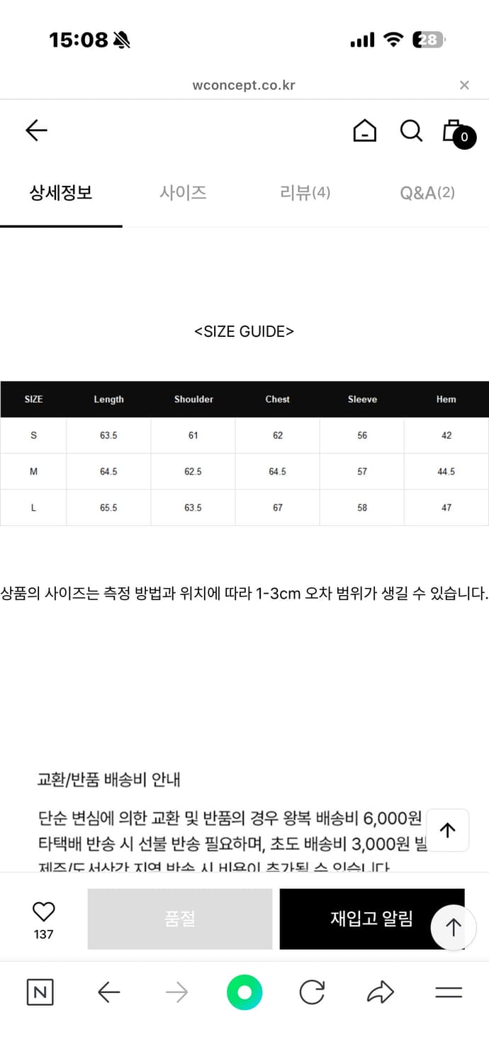 기준 맨투맨 Tour Guide Pullover - Black 상품이미지4