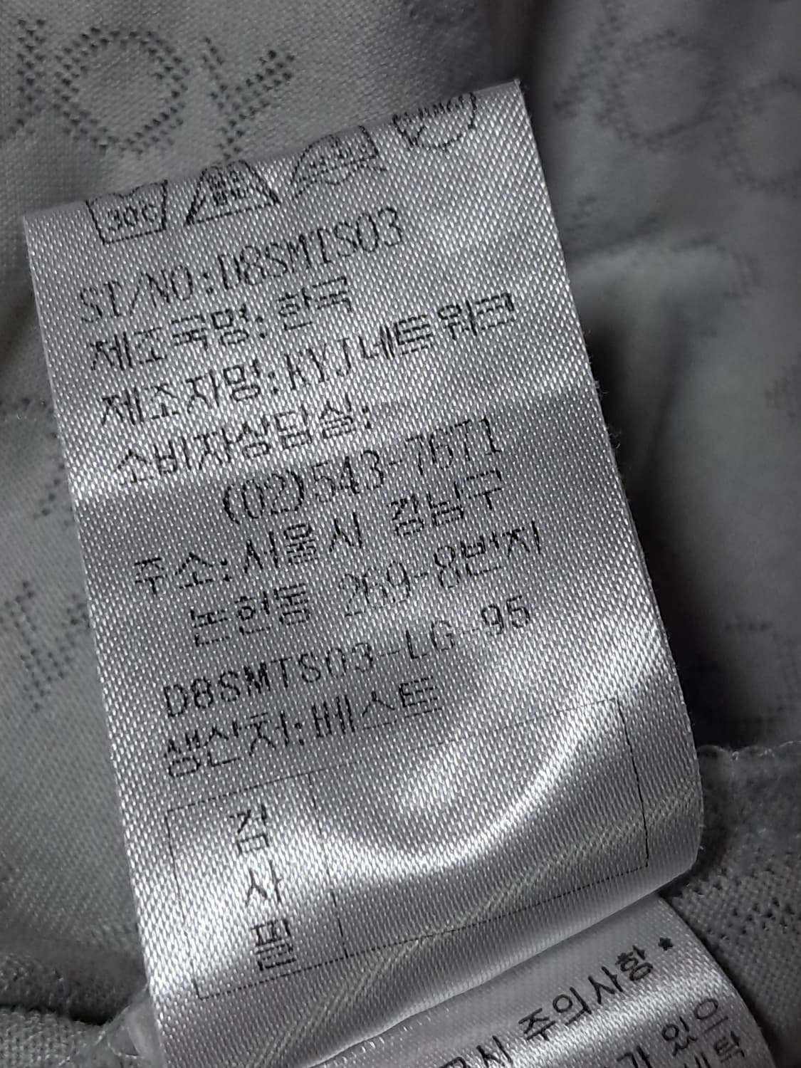 김영주 골프 긴팔티 95 상품이미지10