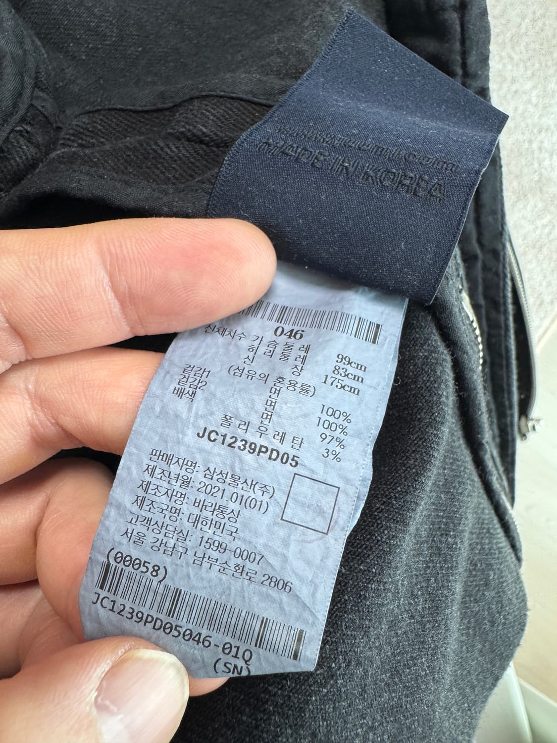 준지 후드 트러커 자켓 상품이미지4