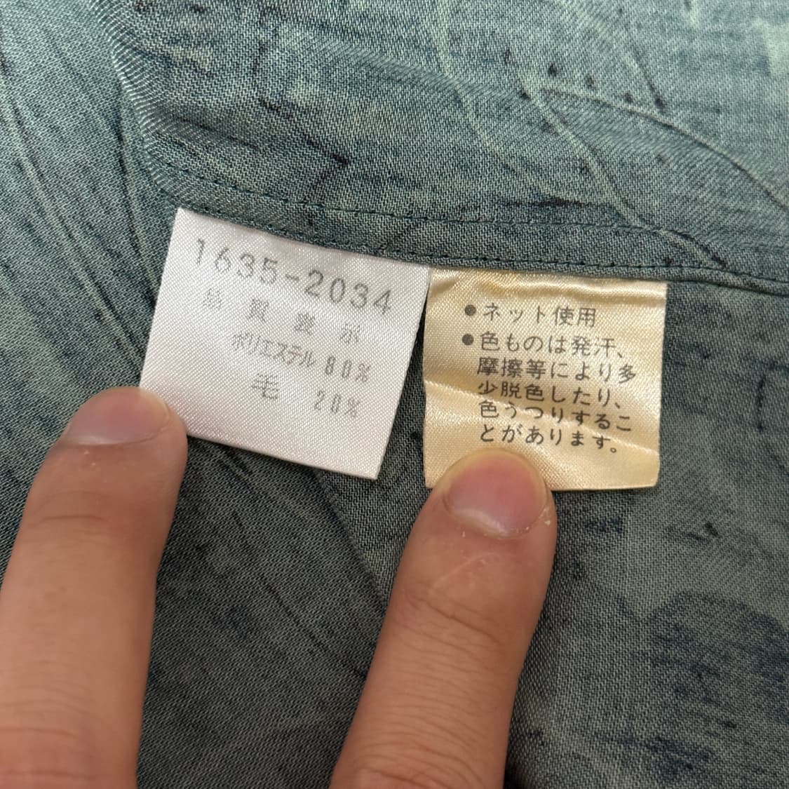 Sozi 소지 일본 빈티지 페이즐리 셔츠 상품이미지4