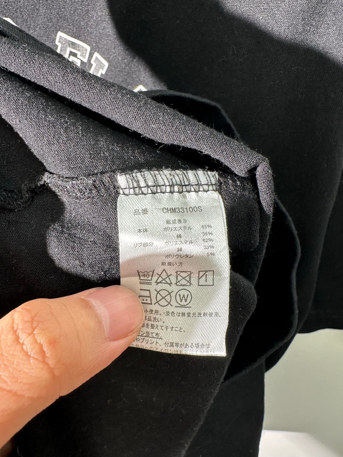 chupa cupps 츄파츕스 반팔 티셔츠 상품이미지6