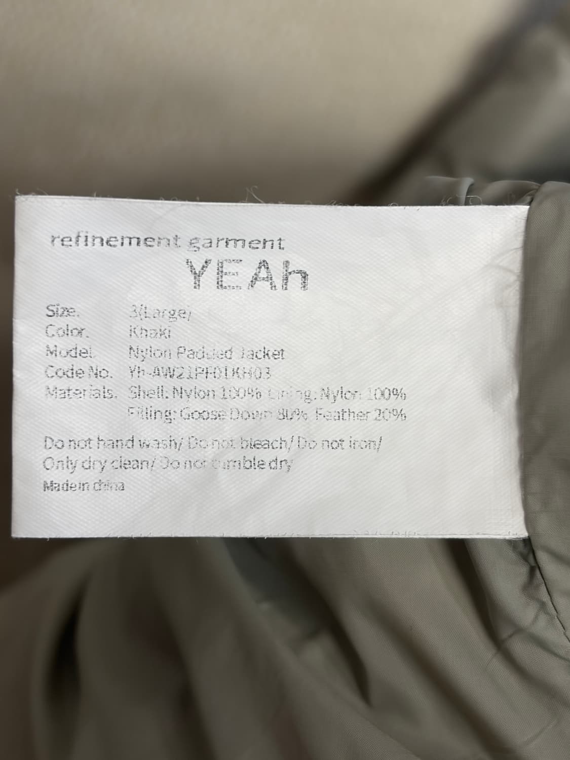 (L) 예아 나일론 패디드 자켓 숏패딩 푸퍼 yeah 상품이미지6