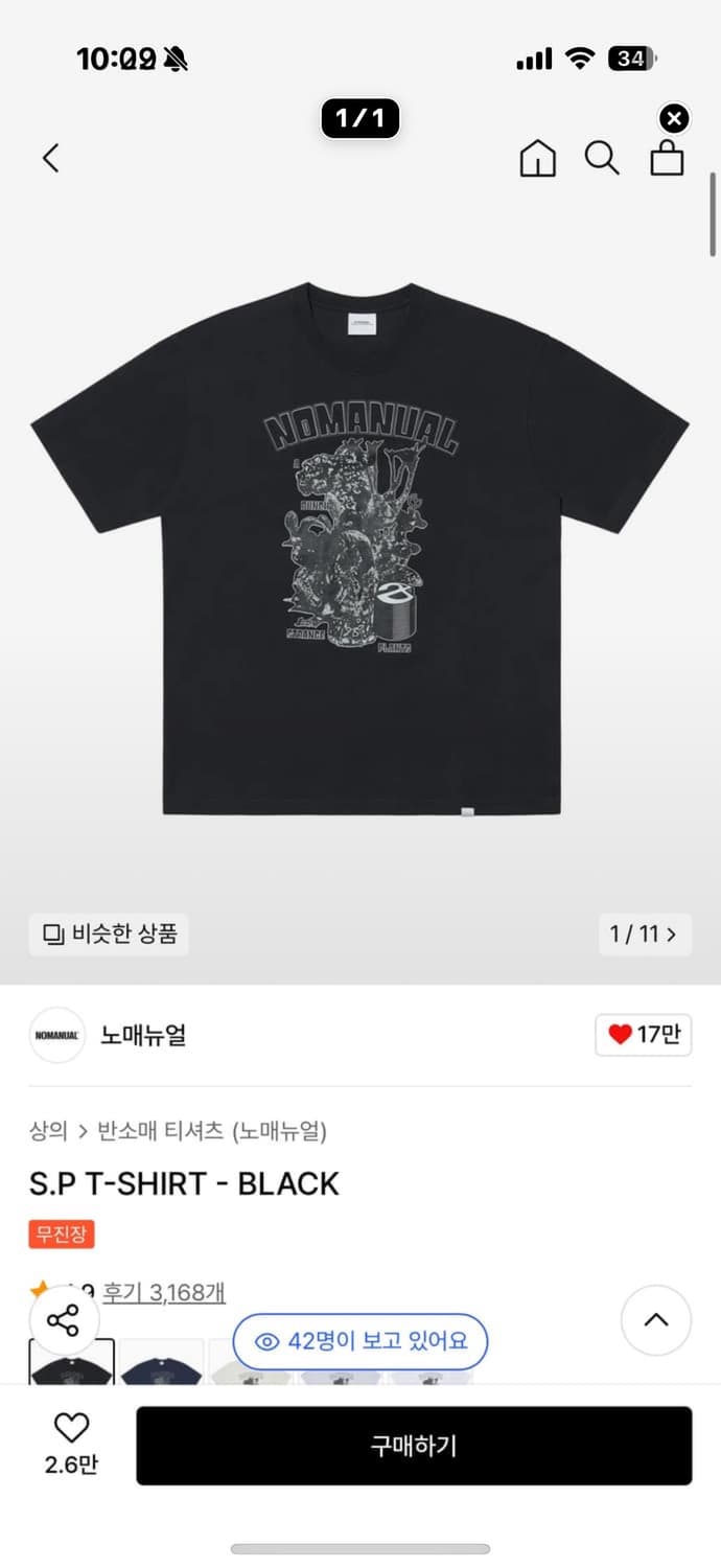 노매뉴얼 반팔 XL 상품이미지1