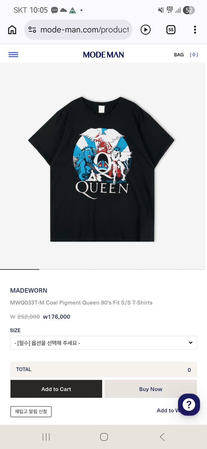 메이드원 퀸 새상품 L 상품이미지5