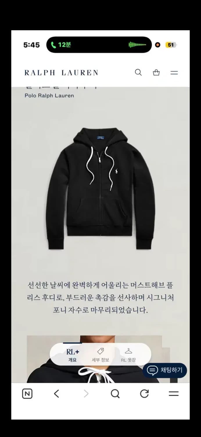 폴로 후드집업 M 정품 상품이미지1