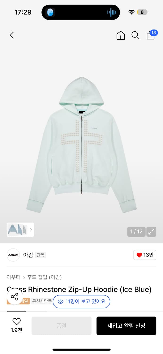 아캄 Cross Rhinestone Zip-Up Hoodie 후드집업 상품이미지1