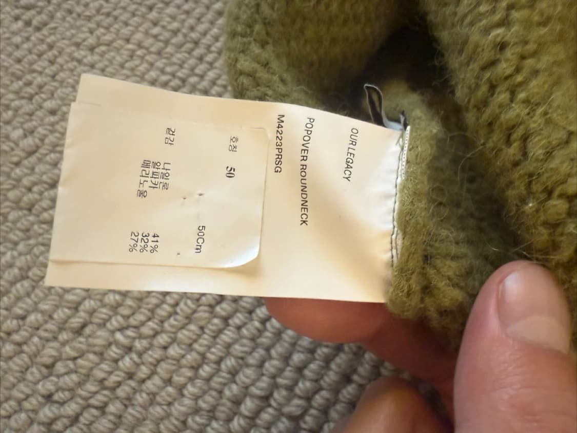 아워레가시 올리브 니트 50 상품이미지2