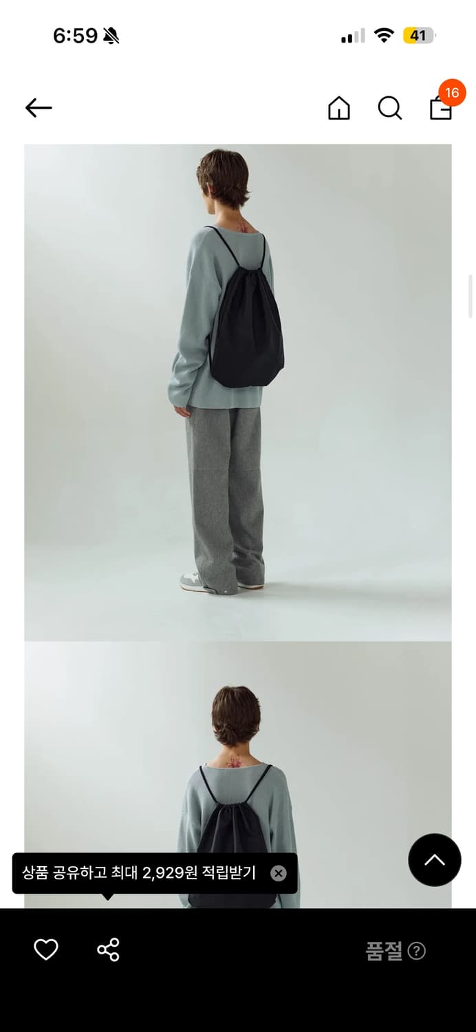 하 아카이브 가방 상품이미지2