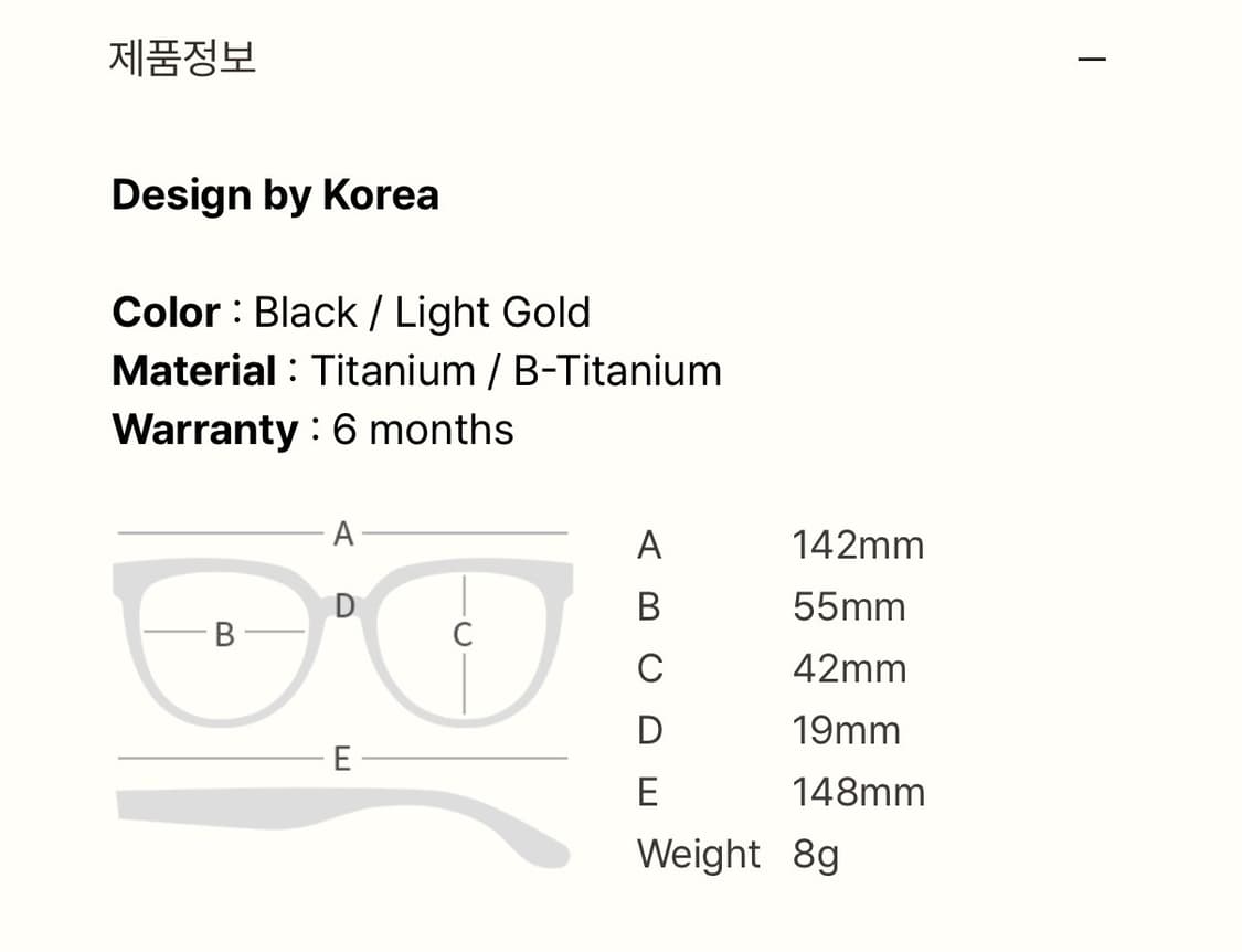 카린 안경 새상품 상품이미지6