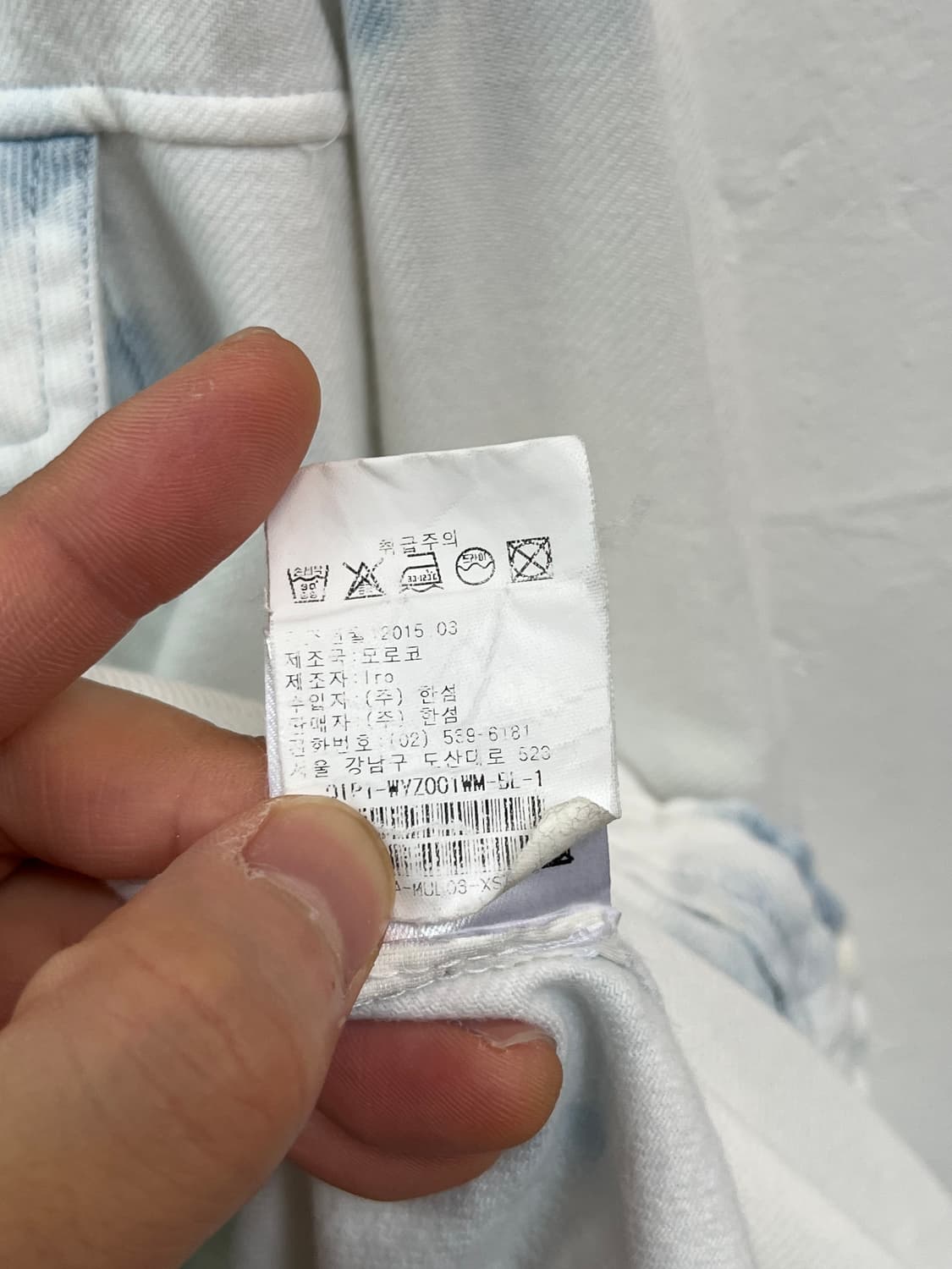 IRO 워싱 데님셔츠 XS 상품이미지6