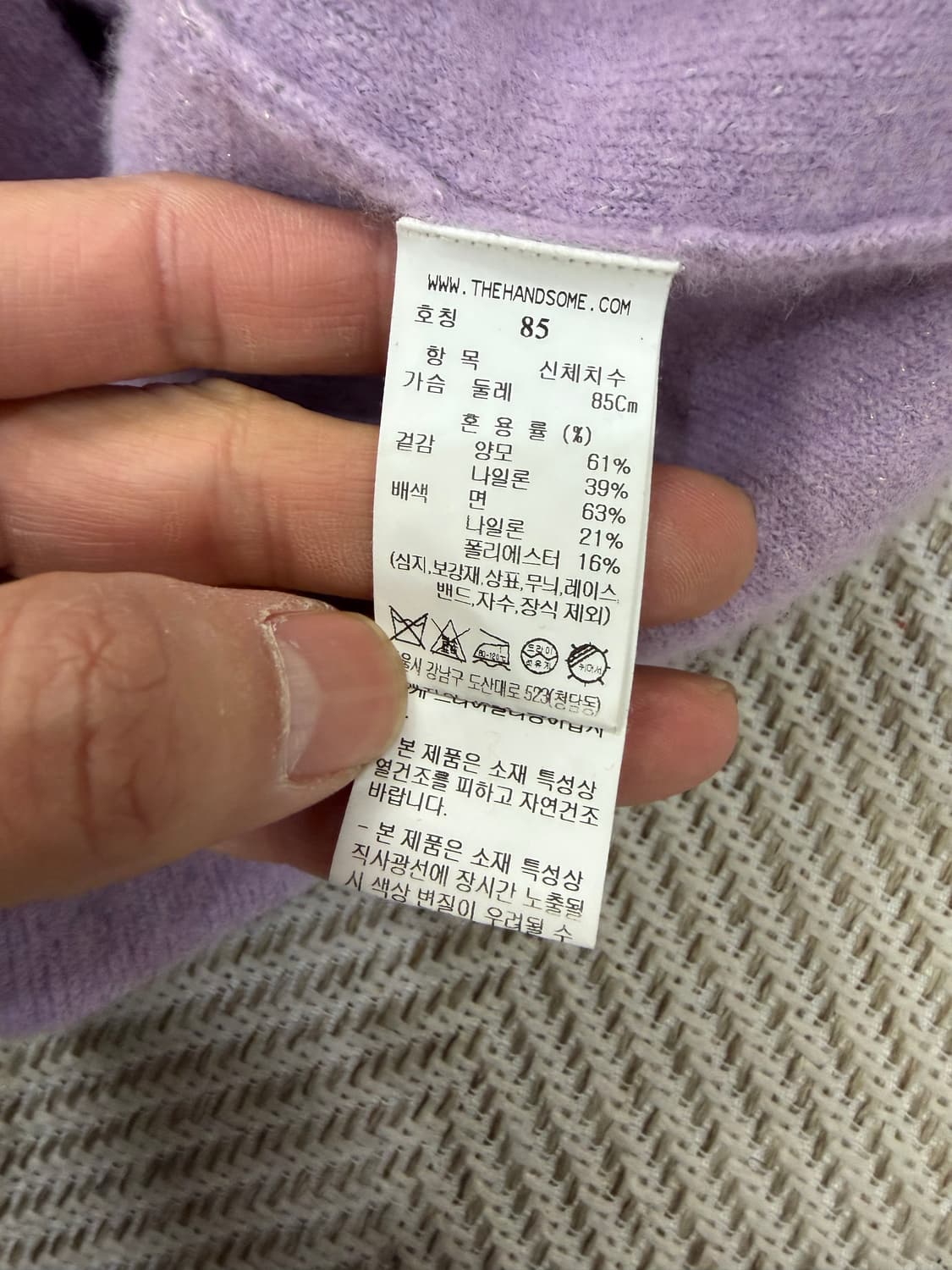 정품) TIME 타임 한섬 24ss 라일락 가디건 85 상품이미지7