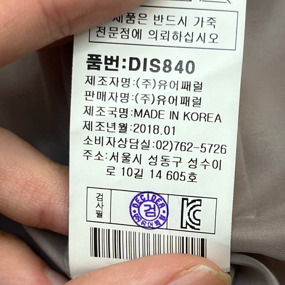 데시데 여성 천연 양가죽 후드 울 코트 (88-94-160) 상품이미지6