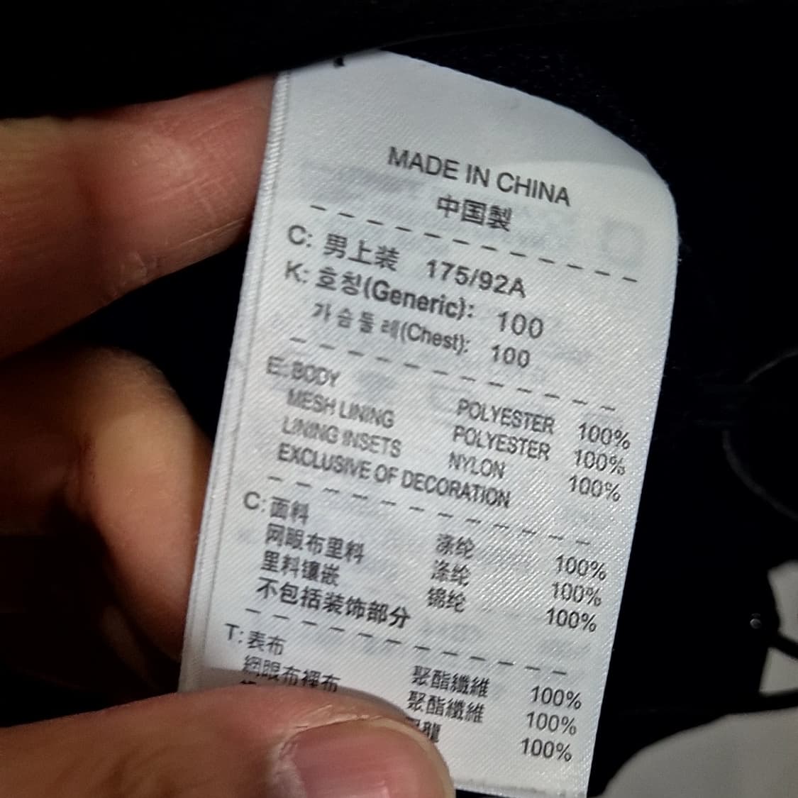 나이키 자수로고 바람막이 상품이미지6