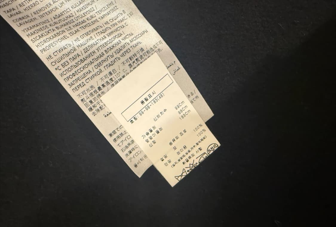 질샌더 빅카라 발마칸 코트 48 상품이미지6