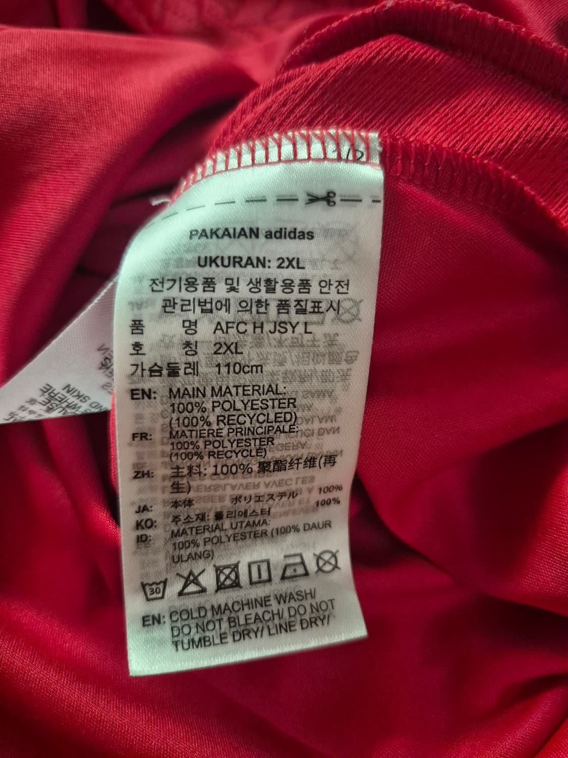 아스날 24/25 시즌 롱슬리브 유니폼 2XL 상품이미지3