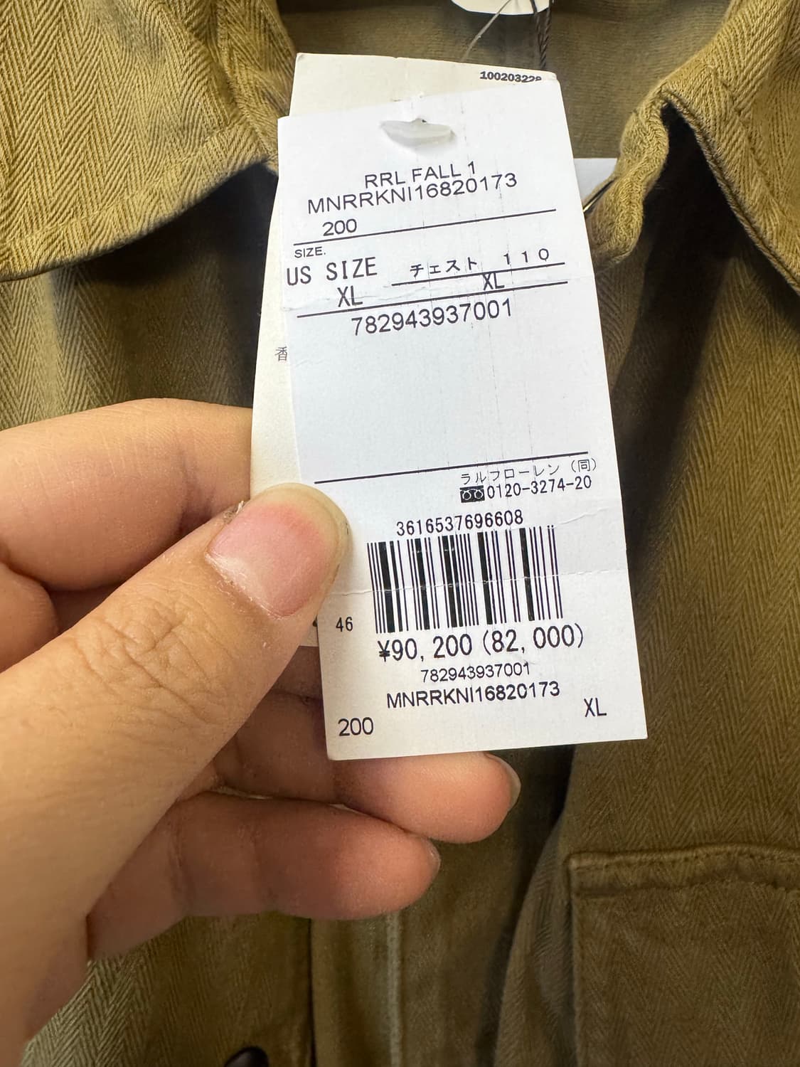 RRL m42 hbt 점프슈트 자켓 XL 상품이미지3