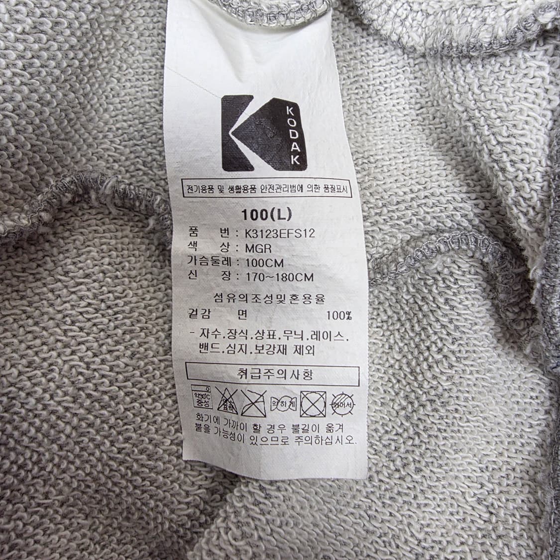 코닥 에센셜 워딩 맨투맨 100(L) 상품이미지8