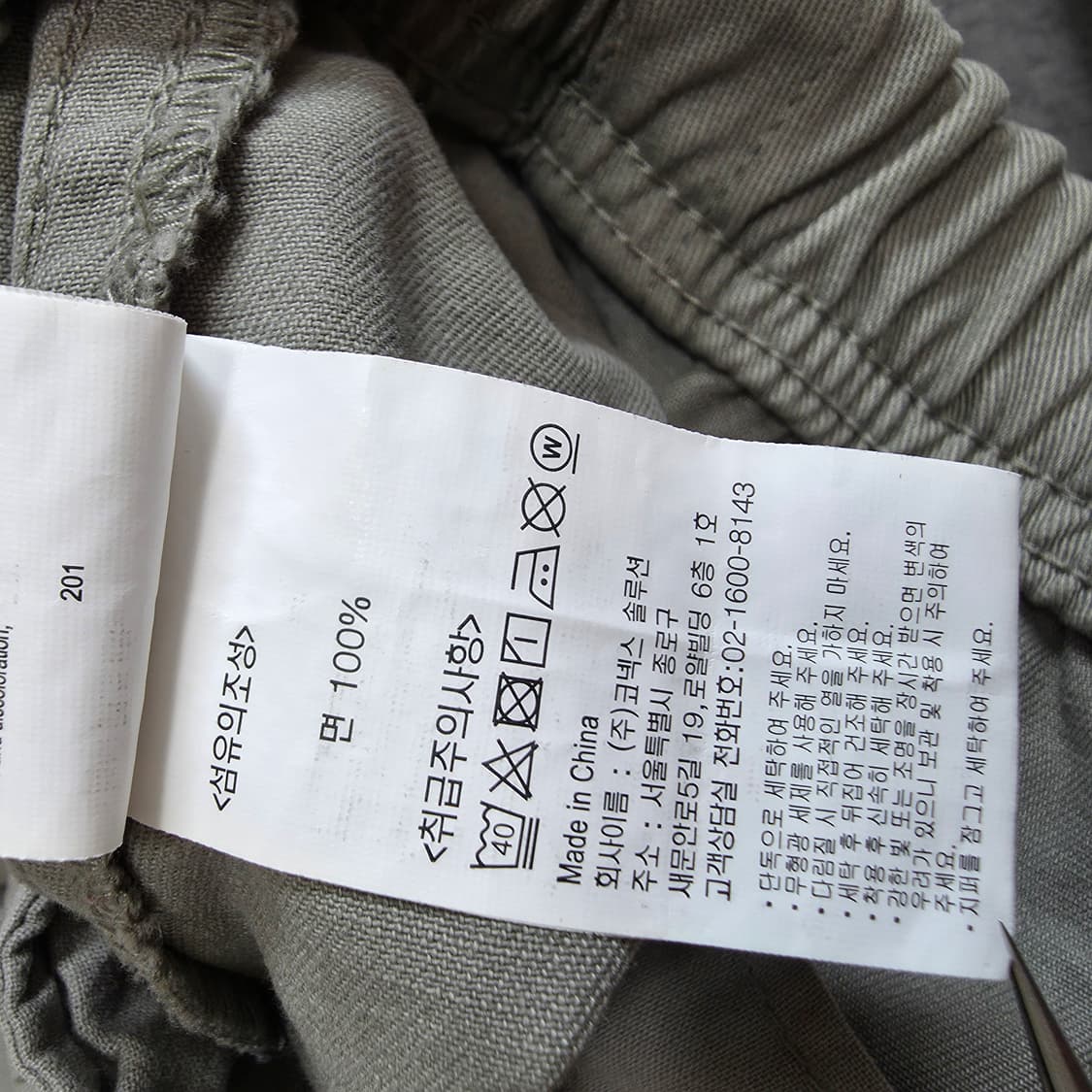 (L)그라미치 루즈테이퍼드 팬츠  상품이미지7