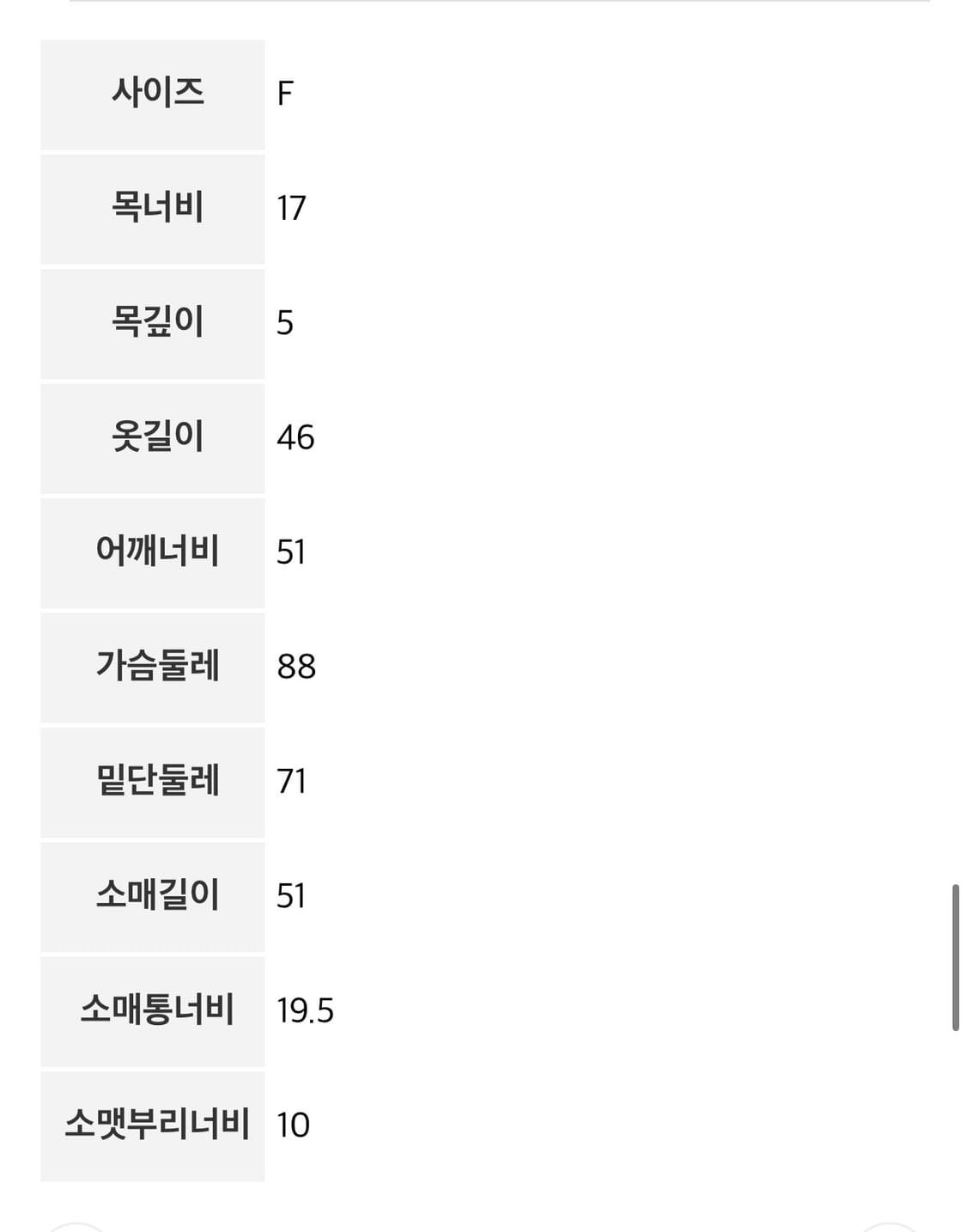 8seconds 여성 후드 가디건 F   상품이미지2