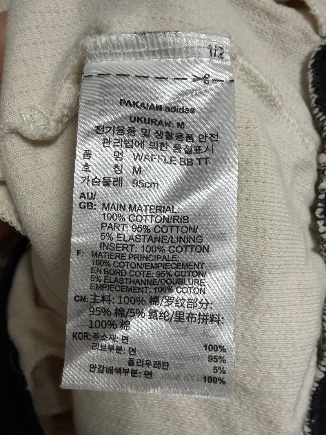 아디다스 코듀로이 트랙자켓 상품이미지4