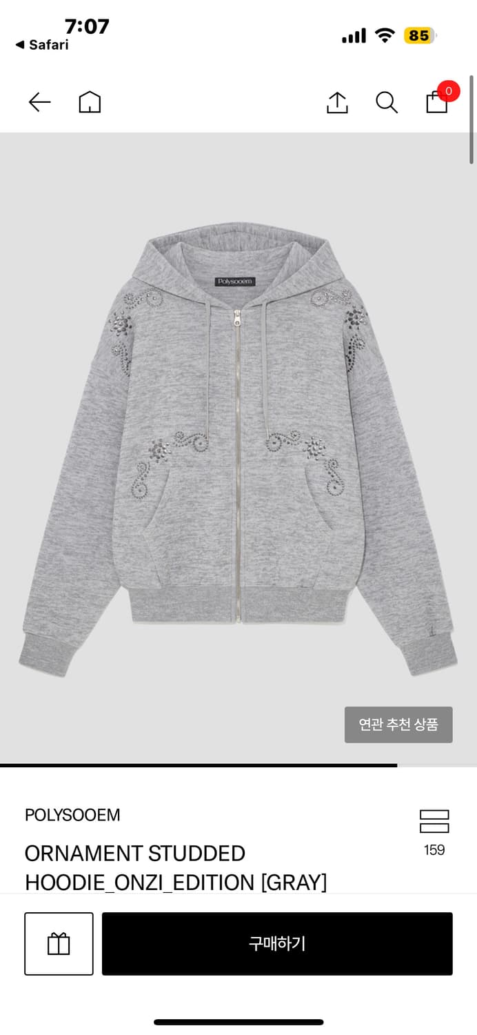 폴리수엠 오너먼트 스터드 후드집업 그레이 상품이미지2