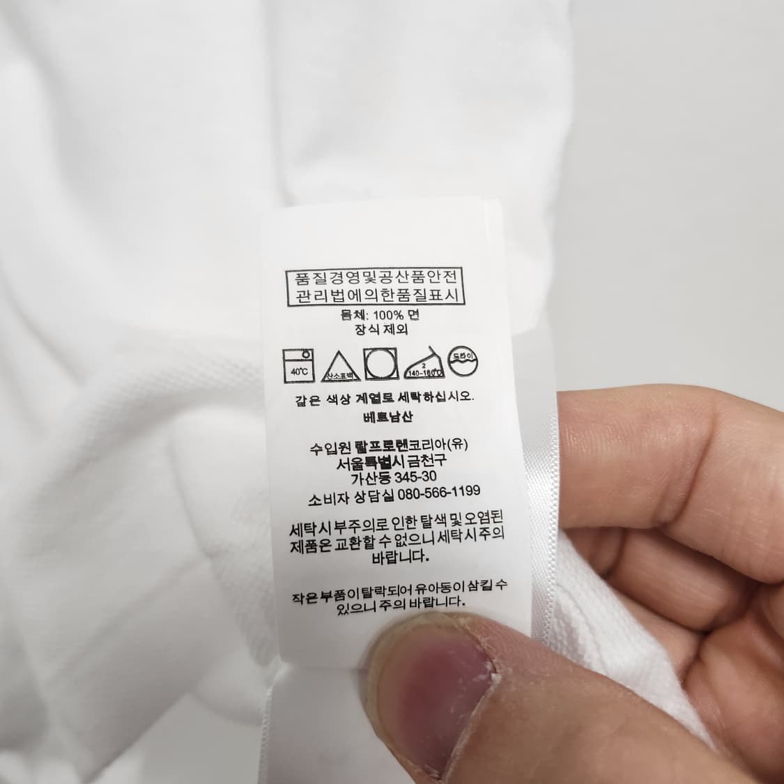 [M] 폴로 반팔 카라티 상품이미지5