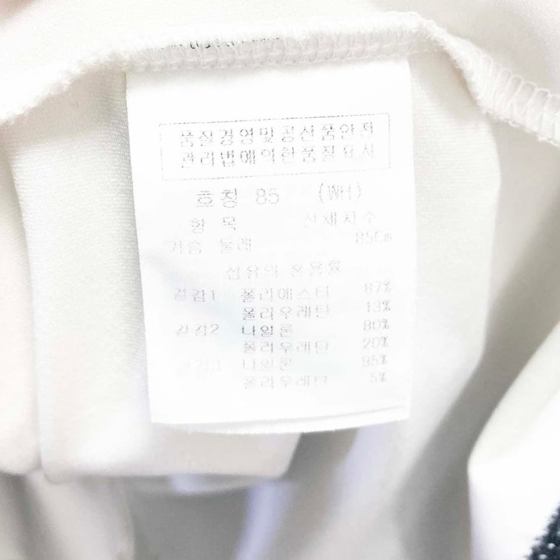까스텔바작 여성 반집업반팔 화이트 85 진스센스 상품이미지5