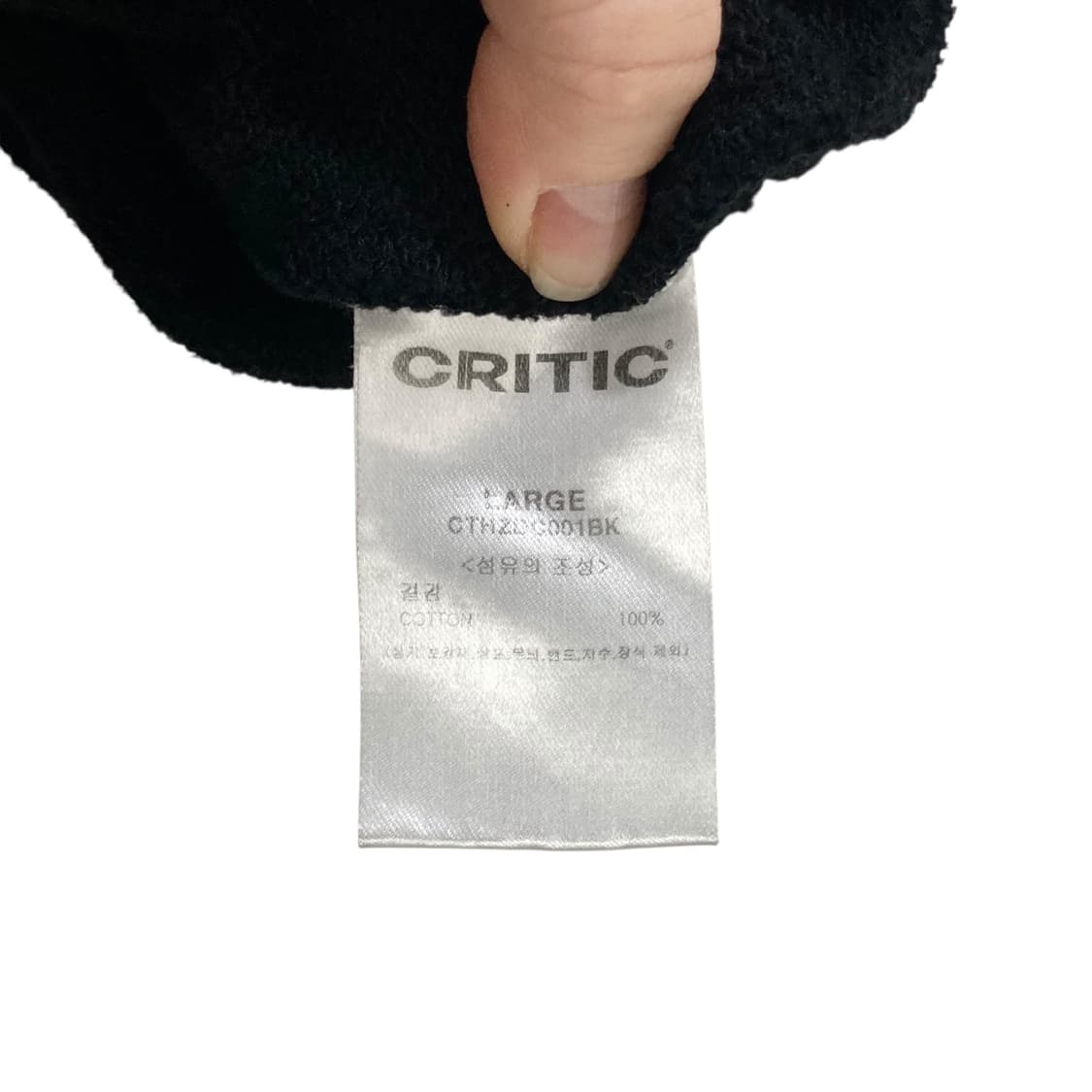 크리틱 블랙 투웨이 후디집업 상품이미지4