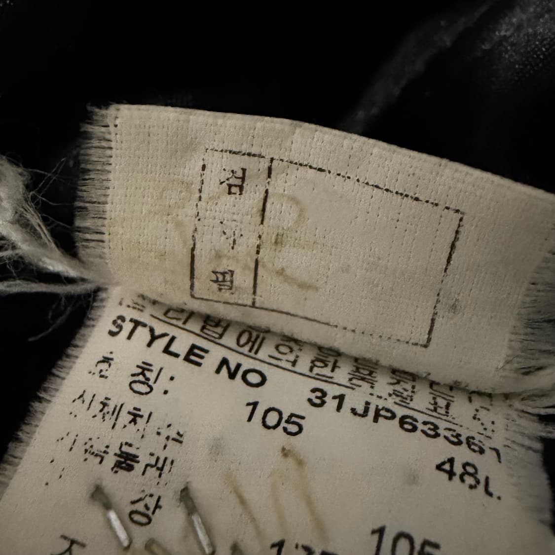 MLB 밀워키 브루어스 바시티 자켓 (XL) 상품이미지6