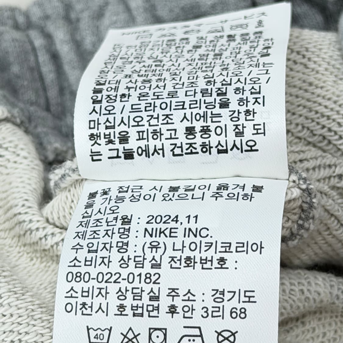 나이키 클럽 플리스 오버사이즈 프렌치 테리 팬츠 바지 그레이 L 상품이미지4