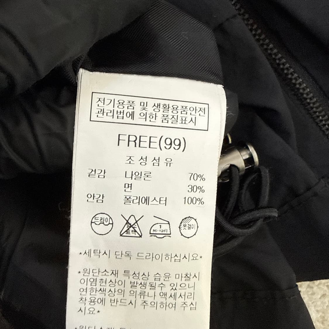 F 나이스클랍 후드 바람막이 0223T 상품이미지4