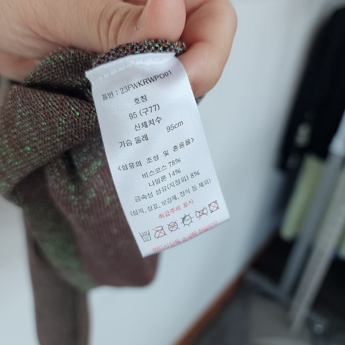 칼라거펠트 브라운 카라 니트 상품이미지6