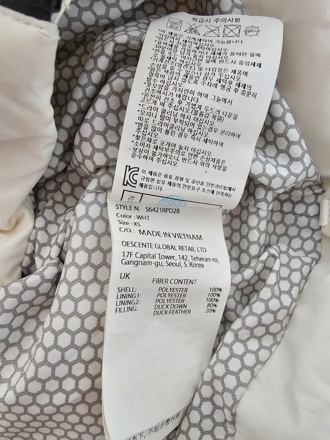 데상트 후드 덕다운 패딩조끼 95 상품이미지4