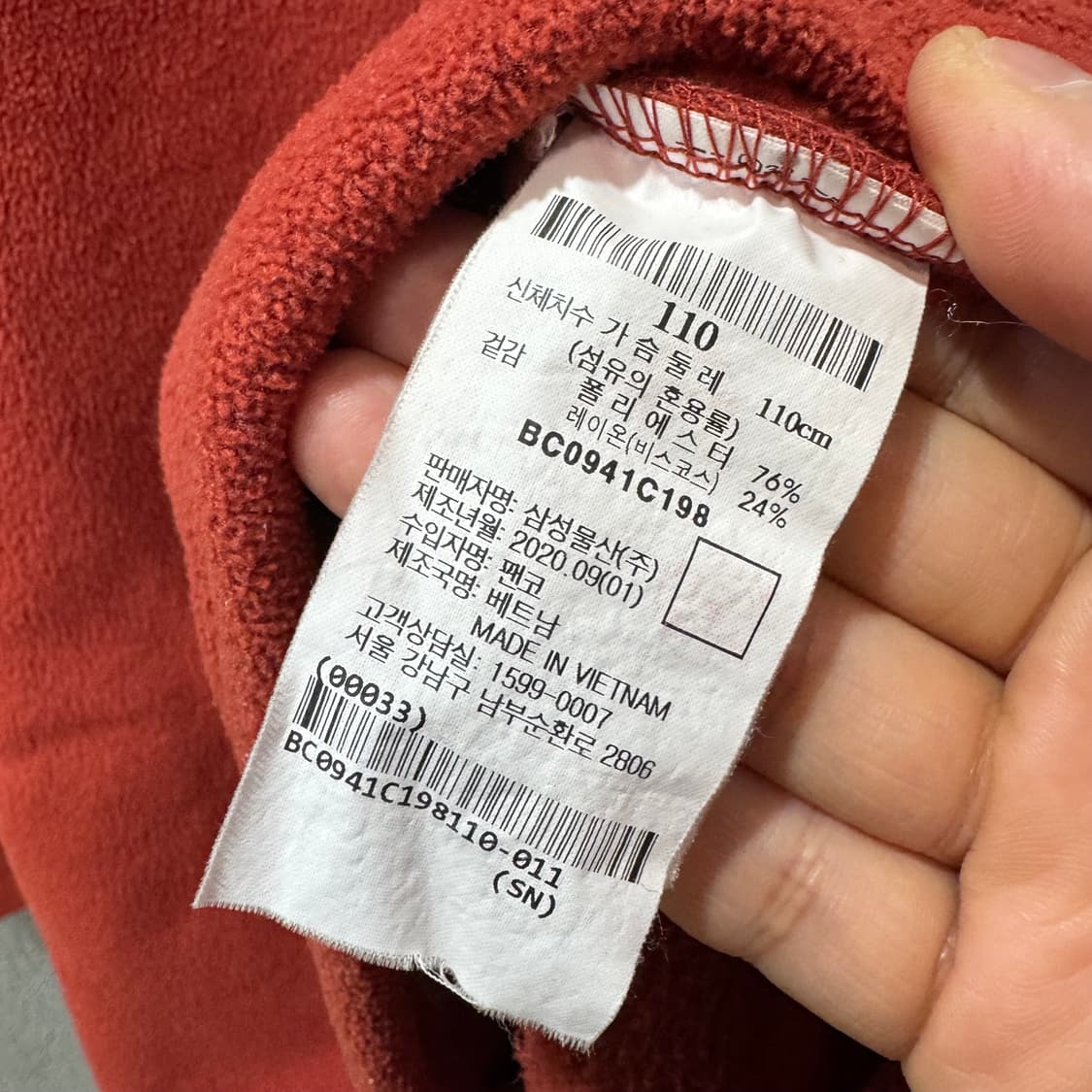 빈폴 하프 버튼 후리스 (XL)   상품이미지6