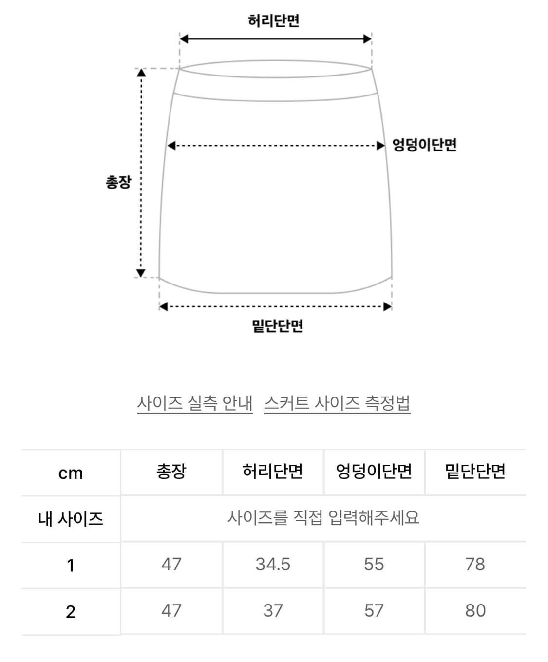 플레어업 Asymmetrical Draped Midi Skirt 블랙 상품이미지9