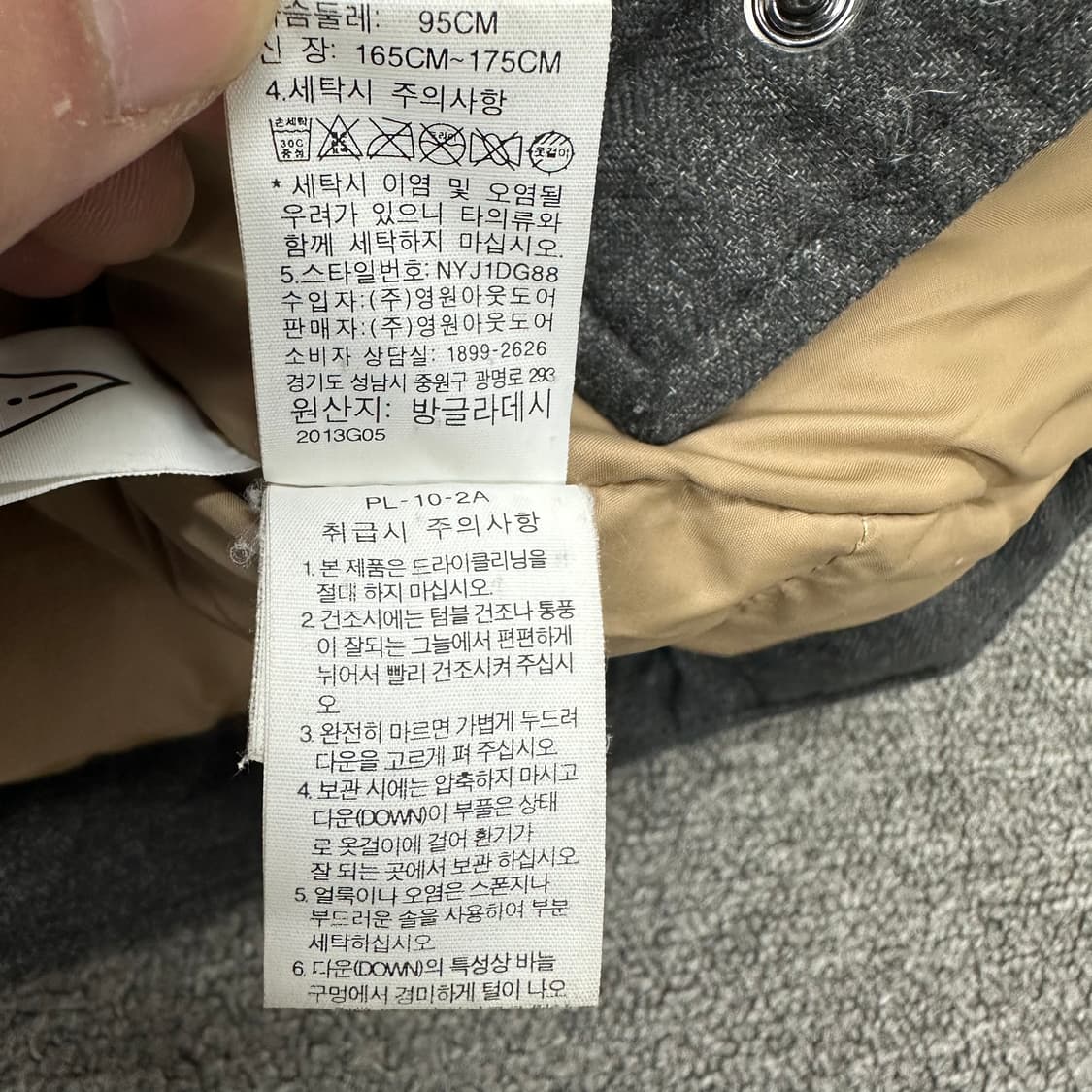 노스페이스 다운 패딩 상품이미지5