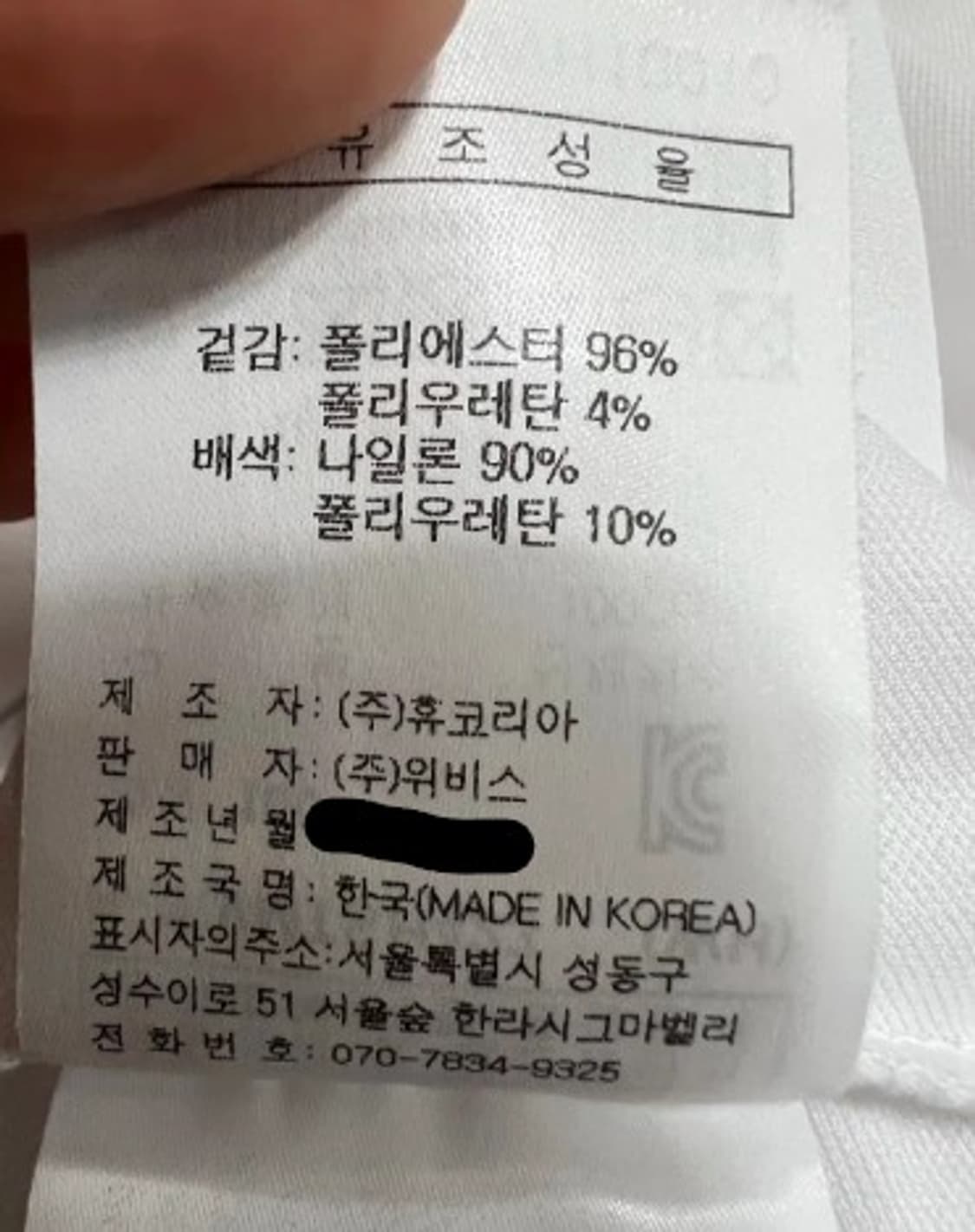 볼빅 남성 골프반팔티셔츠 100 상품이미지6