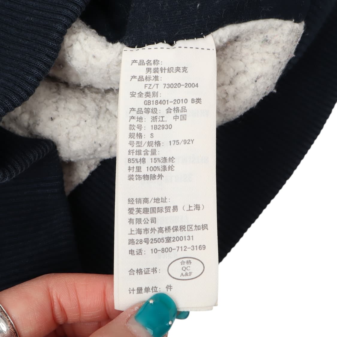 아베크롬비 아치로고 쉐르파 후드집업 상품이미지9